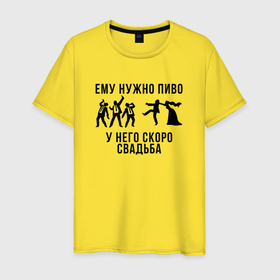 Мужская футболка хлопок с принтом Жених и его друзья в Белгороде, 100% хлопок | прямой крой, круглый вырез горловины, длина до линии бедер, слегка спущенное плечо. | 
