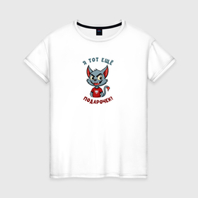 Женская футболка хлопок с принтом Весёлый котёнок с хитрой улыбкой в Екатеринбурге, 100% хлопок | прямой крой, круглый вырез горловины, длина до линии бедер, слегка спущенное плечо | 