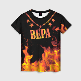 Женская футболка 3D с принтом Вера   имя в огне в Санкт-Петербурге, 100% полиэфир ( синтетическое хлопкоподобное полотно) | прямой крой, круглый вырез горловины, длина до линии бедер | 