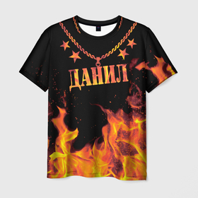 Мужская футболка 3D с принтом Данил   имя в огне в Петрозаводске, 100% полиэфир | прямой крой, круглый вырез горловины, длина до линии бедер | 