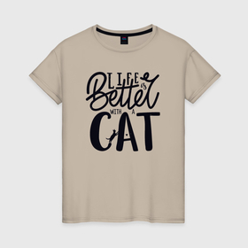 Женская футболка хлопок с принтом С котиком жизнь лучше в Кировске, 100% хлопок | прямой крой, круглый вырез горловины, длина до линии бедер, слегка спущенное плечо | 