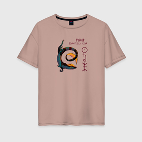 Женская футболка хлопок Oversize с принтом Дракон Гуанг в Кировске, 100% хлопок | свободный крой, круглый ворот, спущенный рукав, длина до линии бедер
 | 