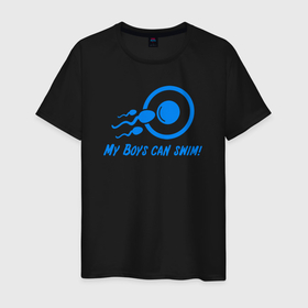 Мужская футболка хлопок с принтом Мои мальчики умеют плавать в Курске, 100% хлопок | прямой крой, круглый вырез горловины, длина до линии бедер, слегка спущенное плечо. | 