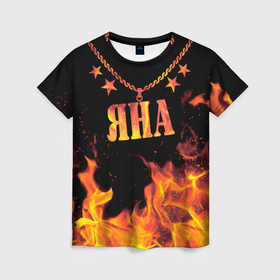 Женская футболка 3D с принтом Яна   имя в огне в Санкт-Петербурге, 100% полиэфир ( синтетическое хлопкоподобное полотно) | прямой крой, круглый вырез горловины, длина до линии бедер | 