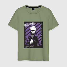 Мужская футболка хлопок с принтом Магическая битва Годжо Jujutsu Kaisen Gojo в Тюмени, 100% хлопок | прямой крой, круглый вырез горловины, длина до линии бедер, слегка спущенное плечо. | 