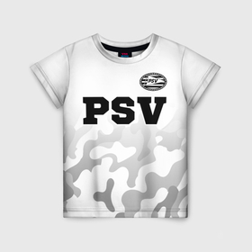 Детская футболка 3D с принтом PSV sport на светлом фоне посередине в Петрозаводске, 100% гипоаллергенный полиэфир | прямой крой, круглый вырез горловины, длина до линии бедер, чуть спущенное плечо, ткань немного тянется | 