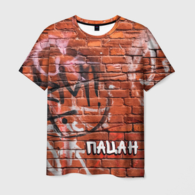 Мужская футболка 3D с принтом Разрисованная кирпичная стена и слово пацан в Кировске, 100% полиэфир | прямой крой, круглый вырез горловины, длина до линии бедер | 