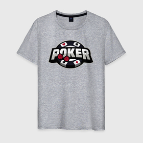 Мужская футболка хлопок с принтом Poker game в Курске, 100% хлопок | прямой крой, круглый вырез горловины, длина до линии бедер, слегка спущенное плечо. | Тематика изображения на принте: 