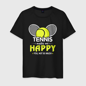 Мужская футболка хлопок с принтом Теннис делает меня счастливым а ты не очень в Екатеринбурге, 100% хлопок | прямой крой, круглый вырез горловины, длина до линии бедер, слегка спущенное плечо. | 