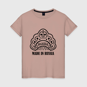 Женская футболка хлопок с принтом Маша made in Russia в Новосибирске, 100% хлопок | прямой крой, круглый вырез горловины, длина до линии бедер, слегка спущенное плечо | 