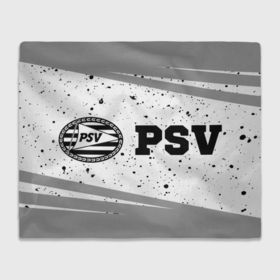 Плед 3D с принтом PSV sport на светлом фоне по горизонтали в Курске, 100% полиэстер | закругленные углы, все края обработаны. Ткань не мнется и не растягивается | Тематика изображения на принте: 