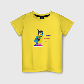 Детская футболка хлопок с принтом Мальчик Джованни растеряшка в Новосибирске, 100% хлопок | круглый вырез горловины, полуприлегающий силуэт, длина до линии бедер | Тематика изображения на принте: 