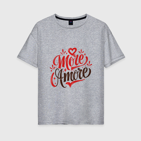 Женская футболка хлопок Oversize с принтом More amore в Кировске, 100% хлопок | свободный крой, круглый ворот, спущенный рукав, длина до линии бедер
 | 