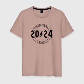 Мужская футболка хлопок с принтом Самый лучший из выпусков 2024 в Кировске, 100% хлопок | прямой крой, круглый вырез горловины, длина до линии бедер, слегка спущенное плечо. | 