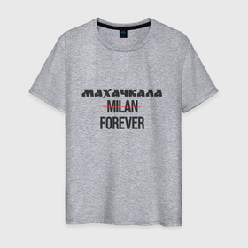 Мужская футболка хлопок с принтом Махачкала forever в Белгороде, 100% хлопок | прямой крой, круглый вырез горловины, длина до линии бедер, слегка спущенное плечо. | 
