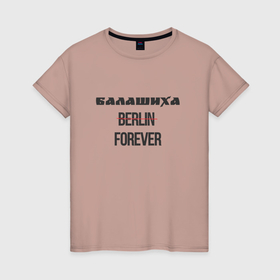 Женская футболка хлопок с принтом Балашиха forever в Петрозаводске, 100% хлопок | прямой крой, круглый вырез горловины, длина до линии бедер, слегка спущенное плечо | Тематика изображения на принте: 