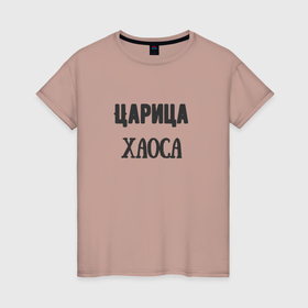 Женская футболка хлопок с принтом Царица хаоса в Рязани, 100% хлопок | прямой крой, круглый вырез горловины, длина до линии бедер, слегка спущенное плечо | 