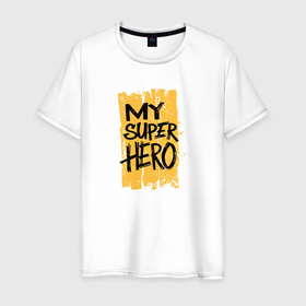 Мужская футболка хлопок с принтом Мой супергерой в Белгороде, 100% хлопок | прямой крой, круглый вырез горловины, длина до линии бедер, слегка спущенное плечо. | Тематика изображения на принте: 