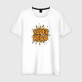 Мужская футболка хлопок с принтом Энергия супергероя в Екатеринбурге, 100% хлопок | прямой крой, круглый вырез горловины, длина до линии бедер, слегка спущенное плечо. | 