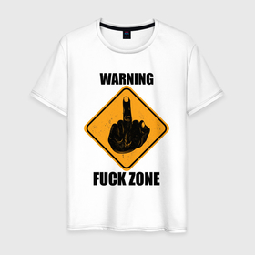 Мужская футболка хлопок с принтом Предупреждающий знак Fuck zone в Курске, 100% хлопок | прямой крой, круглый вырез горловины, длина до линии бедер, слегка спущенное плечо. | Тематика изображения на принте: 