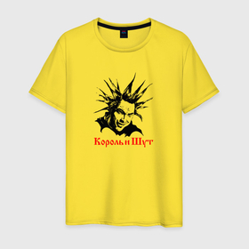 Мужская футболка хлопок с принтом Король и Шут в Тюмени, 100% хлопок | прямой крой, круглый вырез горловины, длина до линии бедер, слегка спущенное плечо. | 