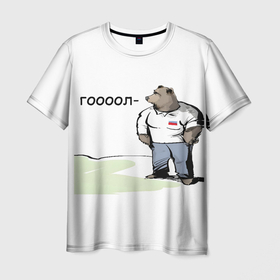 Мужская футболка 3D с принтом Медведь: гооол в Петрозаводске, 100% полиэфир | прямой крой, круглый вырез горловины, длина до линии бедер | 