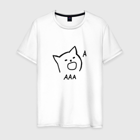 Мужская футболка хлопок с принтом Мемный кричащий кот ааа в Новосибирске, 100% хлопок | прямой крой, круглый вырез горловины, длина до линии бедер, слегка спущенное плечо. | 