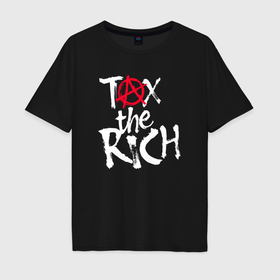 Мужская футболка хлопок Oversize с принтом Tax the rich в Санкт-Петербурге, 100% хлопок | свободный крой, круглый ворот, “спинка” длиннее передней части | 