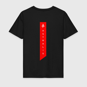 Мужская футболка хлопок с принтом Astralis logotype в Белгороде, 100% хлопок | прямой крой, круглый вырез горловины, длина до линии бедер, слегка спущенное плечо. | 