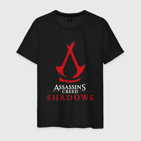 Мужская футболка хлопок с принтом Assassins creed shadows logo в Екатеринбурге, 100% хлопок | прямой крой, круглый вырез горловины, длина до линии бедер, слегка спущенное плечо. | Тематика изображения на принте: 
