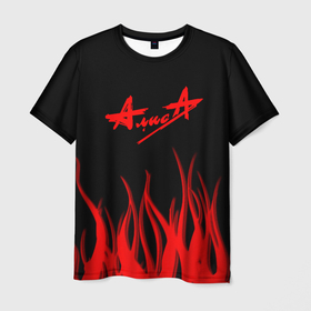 Мужская футболка 3D с принтом Алиса огненный стиль в Белгороде, 100% полиэфир | прямой крой, круглый вырез горловины, длина до линии бедер | 
