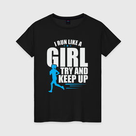 Женская футболка хлопок с принтом Бегаю как девчонка в Белгороде, 100% хлопок | прямой крой, круглый вырез горловины, длина до линии бедер, слегка спущенное плечо | 