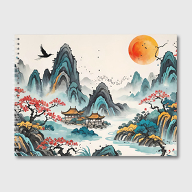 Альбом для рисования с принтом Пейзаж в азиатском стиле в Тюмени, 100% бумага
 | матовая бумага, плотность 200 мг. | Тематика изображения на принте: 