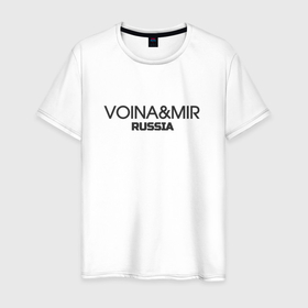 Мужская футболка хлопок с принтом Voina and mir   война и мир в Тюмени, 100% хлопок | прямой крой, круглый вырез горловины, длина до линии бедер, слегка спущенное плечо. | 