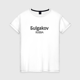 Женская футболка хлопок с принтом Бulgakov   булгаков в Петрозаводске, 100% хлопок | прямой крой, круглый вырез горловины, длина до линии бедер, слегка спущенное плечо | 