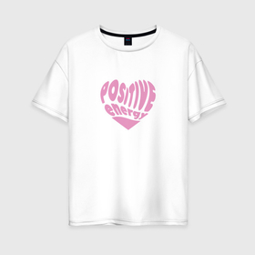Женская футболка хлопок Oversize с принтом Розовое сердечко позитивная энергия в стиле y2k в Санкт-Петербурге, 100% хлопок | свободный крой, круглый ворот, спущенный рукав, длина до линии бедер
 | Тематика изображения на принте: 