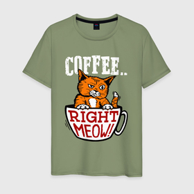 Мужская футболка хлопок с принтом Coffee right meow в Курске, 100% хлопок | прямой крой, круглый вырез горловины, длина до линии бедер, слегка спущенное плечо. | 