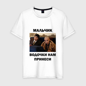 Мужская футболка хлопок с принтом Мальчик, водочки нам принеси в Новосибирске, 100% хлопок | прямой крой, круглый вырез горловины, длина до линии бедер, слегка спущенное плечо. | 