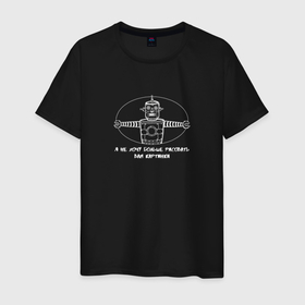 Мужская футболка хлопок с принтом Русский Скайнет: белый в Курске, 100% хлопок | прямой крой, круглый вырез горловины, длина до линии бедер, слегка спущенное плечо. | 