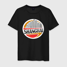 Мужская футболка хлопок с принтом Шанхай Китай в Кировске, 100% хлопок | прямой крой, круглый вырез горловины, длина до линии бедер, слегка спущенное плечо. | Тематика изображения на принте: 