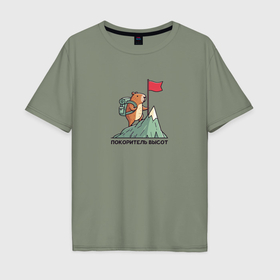 Мужская футболка хлопок Oversize с принтом Капибара покоритель высот поднимается в горы в Санкт-Петербурге, 100% хлопок | свободный крой, круглый ворот, “спинка” длиннее передней части | 