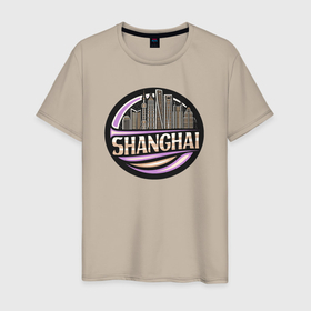 Мужская футболка хлопок с принтом Город Шанхай в Курске, 100% хлопок | прямой крой, круглый вырез горловины, длина до линии бедер, слегка спущенное плечо. | Тематика изображения на принте: 