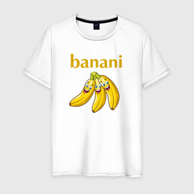 Мужская футболка хлопок с принтом Прикольные бананы с надписью banani , 100% хлопок | прямой крой, круглый вырез горловины, длина до линии бедер, слегка спущенное плечо. | 