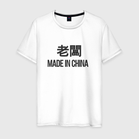 Мужская футболка хлопок с принтом Босс   китайский язык в Санкт-Петербурге, 100% хлопок | прямой крой, круглый вырез горловины, длина до линии бедер, слегка спущенное плечо. | 