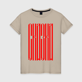 Женская футболка хлопок с принтом Надпись сказка красного цвета в Тюмени, 100% хлопок | прямой крой, круглый вырез горловины, длина до линии бедер, слегка спущенное плечо | 