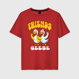 Женская футболка хлопок Oversize с принтом Гуси два веселых друга в Курске, 100% хлопок | свободный крой, круглый ворот, спущенный рукав, длина до линии бедер
 | 
