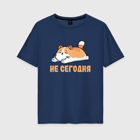 Женская футболка хлопок Oversize с принтом Уставший милый котик лежит отдыхает не сегодня в Петрозаводске, 100% хлопок | свободный крой, круглый ворот, спущенный рукав, длина до линии бедер
 | 
