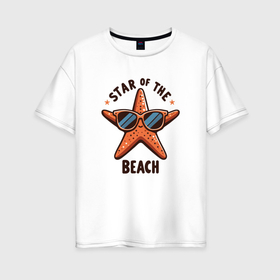 Женская футболка хлопок Oversize с принтом Морская звезда в солнечных очках звезда пляжа в Санкт-Петербурге, 100% хлопок | свободный крой, круглый ворот, спущенный рукав, длина до линии бедер
 | 