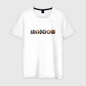 Мужская футболка хлопок с принтом Москва надпись на английском языке в Тюмени, 100% хлопок | прямой крой, круглый вырез горловины, длина до линии бедер, слегка спущенное плечо. | 