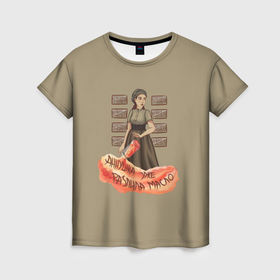 Женская футболка 3D с принтом Мастер и маргарита Аннушка , 100% полиэфир ( синтетическое хлопкоподобное полотно) | прямой крой, круглый вырез горловины, длина до линии бедер | Тематика изображения на принте: 